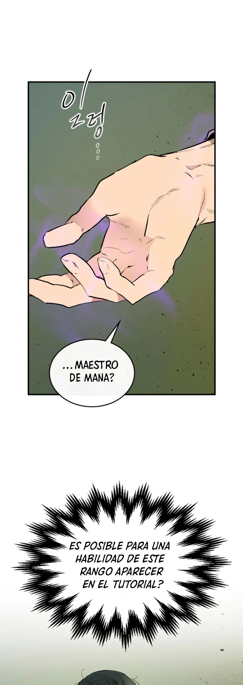 Nivelando Con Los Dioses > Capitulo 7 > Page 291